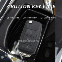 Coque de clé de voiture à 3 boutons, remplacement de la coque de clé de voiture pour VW