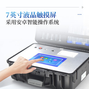 Melamine Detector IN-SJ12 Built-In Battery CE Certified For Infant Formula Raw Milk Pasteurized Milk Dairy Farms - Product Image 2