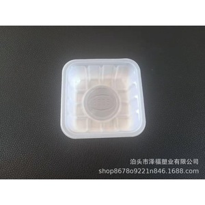 Cajas de embalaje de PVC tipo blister de gran venta, bandejas de blister para repostería y pasteles de luna, bandejas para alimentos. - Product Image 2