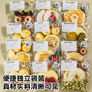 Premium Handmade 18 Kinds Fruit <strong>Tea</strong> Variety Pack with Grapefruit Kumquat &amp; More Bagged <strong>Slimming</strong> <strong>Tea</strong> in 20g Bags - Product Image 3