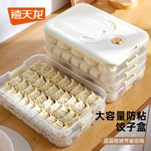 กล่องเก็บเกี๊ยวแช่แข็ง เกรดอาหาร หลายชั้น วางซ้อนกันได้ ถาดแช่แข็งสำหรับเกี๊ยวซ่า ฝาปิดแบบพลิกได้ - Product Image 5