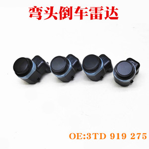 เซ็นเซอร์เรดาร์ถอยหลังรถยนต์ฮั่วอิง รุ่น 3TD919275 420919275 สำหรับรถยนต์โฟล์คสวาเกน สโกด้า - Product Image 4