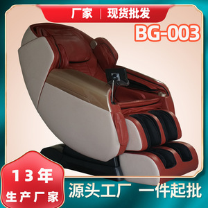 เก้าอี้นวดโบกวน 61 ถุงลมนิรภัย ราง SL ระบบหุ่นยนต์ 4 มิติ สำหรับใช้ในบ้าน - Product Image 5