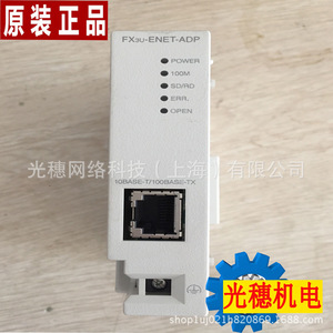 Módulo de Conversión PLC FX5-CNV-BUSC, Interfaz de Comunicación Ethernet, 24V 50Hz, Origen China - Product Image 4