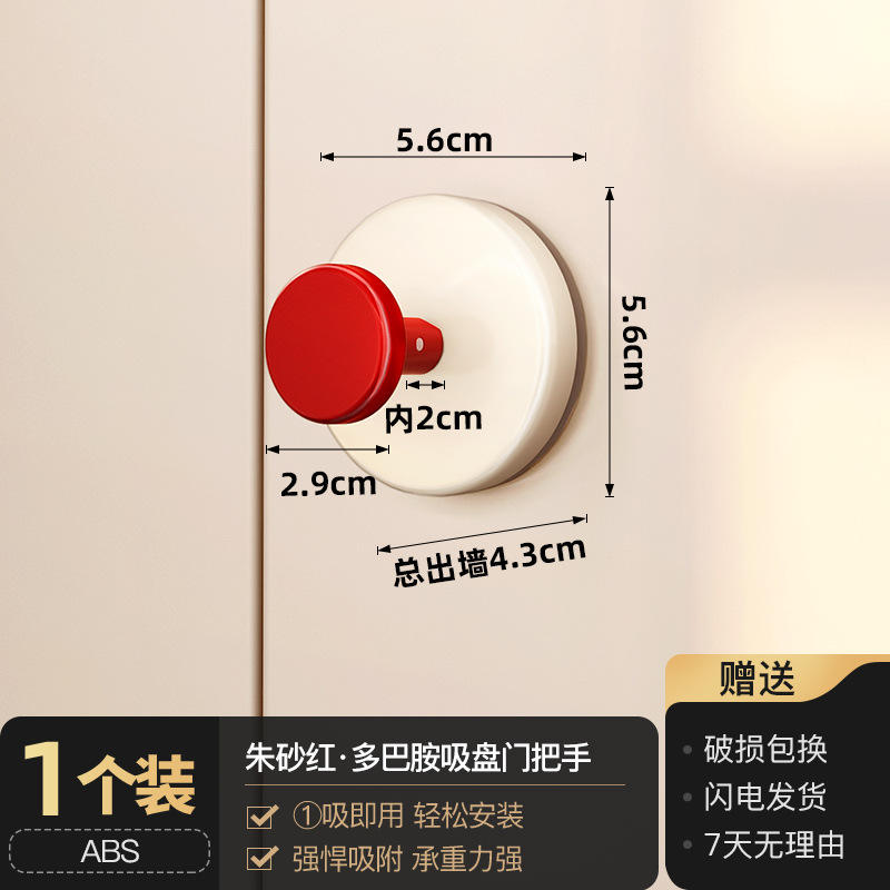 [สีแดง] แพ็คเดี่ยว