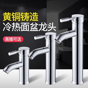 Modern Single <b>Handle</b> Basin Faucet Ceramic Valve Core Deck Mounted Single Hole <b>Copper</b> Finish Hot Cold Water - Product Image 4