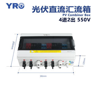 กล่องรวมสายไฟฟ้าโซลาร์เซลล์ YRO 4 ช่องอินพุต 2 ช่องเอาต์พุต 550V DC พร้อมฟิวส์ป้องกันฟ้าผ่า โมดูลกันน้ำ ติดผนัง - Product Image 2
