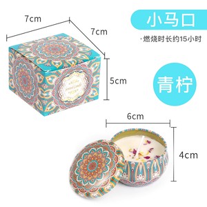 เทียนเขตร้อนแบบกระป๋องหรูหราหลายแบบมีกลิ่นหอมของขวัญเล็กๆทรงกลมเทียนถั่วเหลืองมี<span class=keywords><strong>ดอกไม้</strong></span>แห้ง - Product Image 3