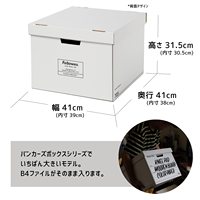Boîte de banquiers en carton ondulé Boîte de fichiers blanche empilable Idéal pour le stockage de documents de bureau Gestion d'archives de taille légale