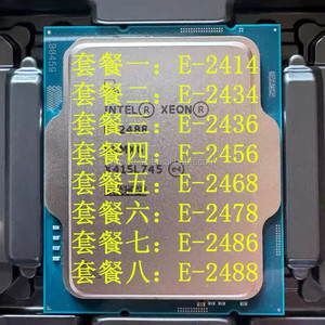 P65220-B21 P65820-001 Xeon E-2468 2.6GHz 8 nhân 65W Bộ xử lý FIO - Product Image 2