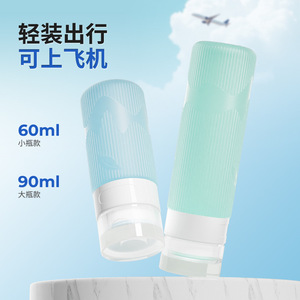Silicone Translucent Leaf Shaped Dispensing <b>Bottle</b> 90ml Leak Proof For Travel Personal Care - Product Image 3