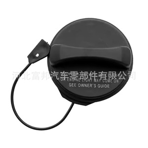 Tapa del depósito de combustible para Land Rover Range Rover Defender Evoque Velar Sport LR053666, plástico negro - Product Image 1