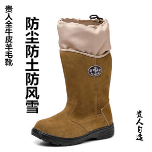 Bottes de neige en laine pour hommes, en cuir et fourrure, épaisses, imperméables, antidérapantes, chaudes, rembourrées en coton, bottes mongoles à tige haute, talon moyen - Product Image 1