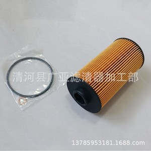 Filtro de aceite 11427510717 para Serie 5 E39 535i 540i M5 Serie 7 E38 X5 E53 - Product Image 2