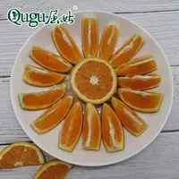 Freshバレンシアオレンジ15キロカートン