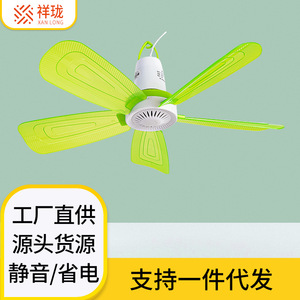 Mini Ceiling Fan Five Blade Remote Control Ac Motor 220V For Dorm Room Household Use - Product Image 5