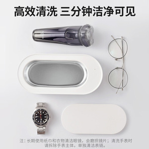 เครื่องทำความสะอาดอัลตราโซนิกเอราคลีน กา 01 ขนาด 0.3 ลิตร แบบพกพา ใช้ในบ้านได้ พร้อมการสั่นสะเทือน 45000 เฮิรตซ์ และการทำความสะอาด 360 องศา - Product Image 3