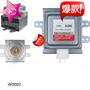 Four à micro-ondes Magnetron 2M246 2M246-03TAG refroidi par air, neuf - Product Image 1