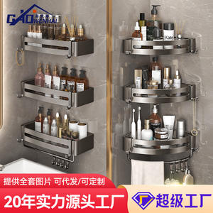 Estante de Baño Triangular Gao Wenhai, de Aluminio, 3 Niveles, Resistente, Color Gris Metálico, para Montar en la Esquina - Product Image 3