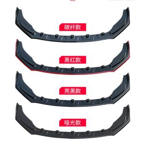 Accessoires de voiture pour Morris Garages MG6 2020-2024 : Lame de pare-chocs avant, séparateur, diffuseur, spoiler, protection de pare-chocs, kit de modification - Product Image 6