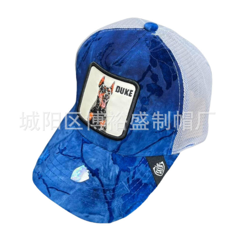 สุนัขหนังกลับ