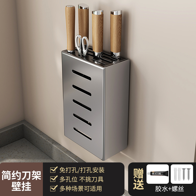 Porte-couteau standard 5056 [Gris]