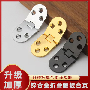 บานพับเฟอร์นิเจอร์ โลหะผสมสังกะสี แบบฝัง สำหรับแผงประตู ดีไซน์ทันสมัย - Product Image 5