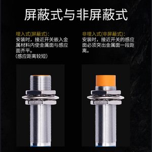 LJ18A3-8-Z/DX พรอกซิมิตี้สวิตช์เซนเซอร์ 8 มม. แบบเหนี่ยวนำ DC สองสาย ปกติปิด ไม่มีฉนวน ขั้วต่อแบบสกรู - Product Image 3