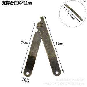 83*11mm - Product Image 1