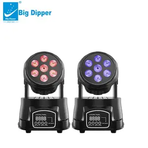 Big Dipper LM70S Mini LED Lavagem 7x8 W 4 em 1 RGBW DMX512 Controlador para Eventos Mostrar DJ Luzes Luz de palco LED Movendo a cabeça