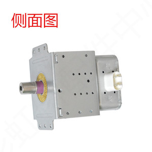 Pieza de repuesto para horno microondas Midea Magnetron 2M218J con protección contra sobrecalentamiento, gran compatibilidad, material de aluminio - Product Image 4