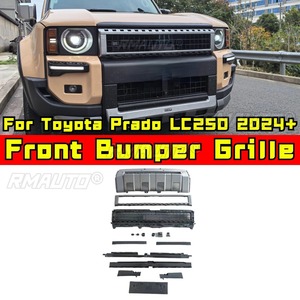 Kit de Carrocería para Toyota Prado LC250 2024+, Parrilla Delantera, Rejillas Decorativas, Tiras Decorativas, Parrilla Delantera Exterior - Product Image 1