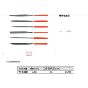 ชุดตะไบยาโตะ 6 ชิ้น ขนาด 3x140 มม. ความยาวใช้งาน 65 มม. สำหรับงานละเอียด - Product Image 3