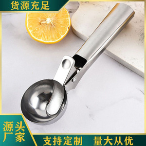 Cuillère à glace en acier inoxydable avec déclencheur, outil antiadhésif pour faire des boules de melon et des coupes de pastèque pour la cuisine - Product Image 1