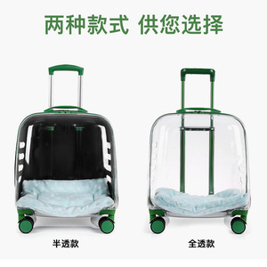 Transportadora de mascotas Baolujie, transparente, verde, portátil, tipo carrito, para viajes de gatos y perros - Product Image 3