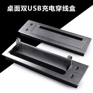 Boîte à câbles rectangulaire en alliage d'aluminium pour bureau, rangement multifonctionnel avec chargement USB, pour usage commercial et professionnel - Product Image 5