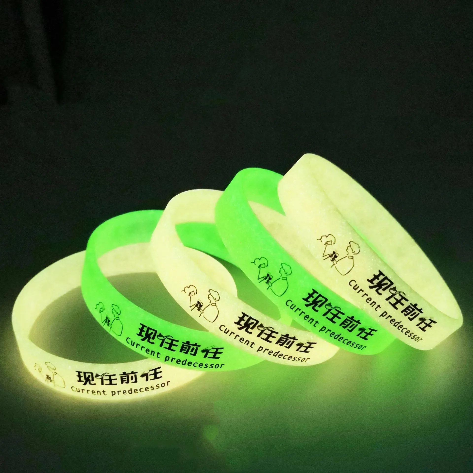 Персонализированные Пользовательские светящиеся силиконовые браслеты светящиеся резиновые браслеты баскетбольные Браслеты Светящиеся в темноте браслет для событий