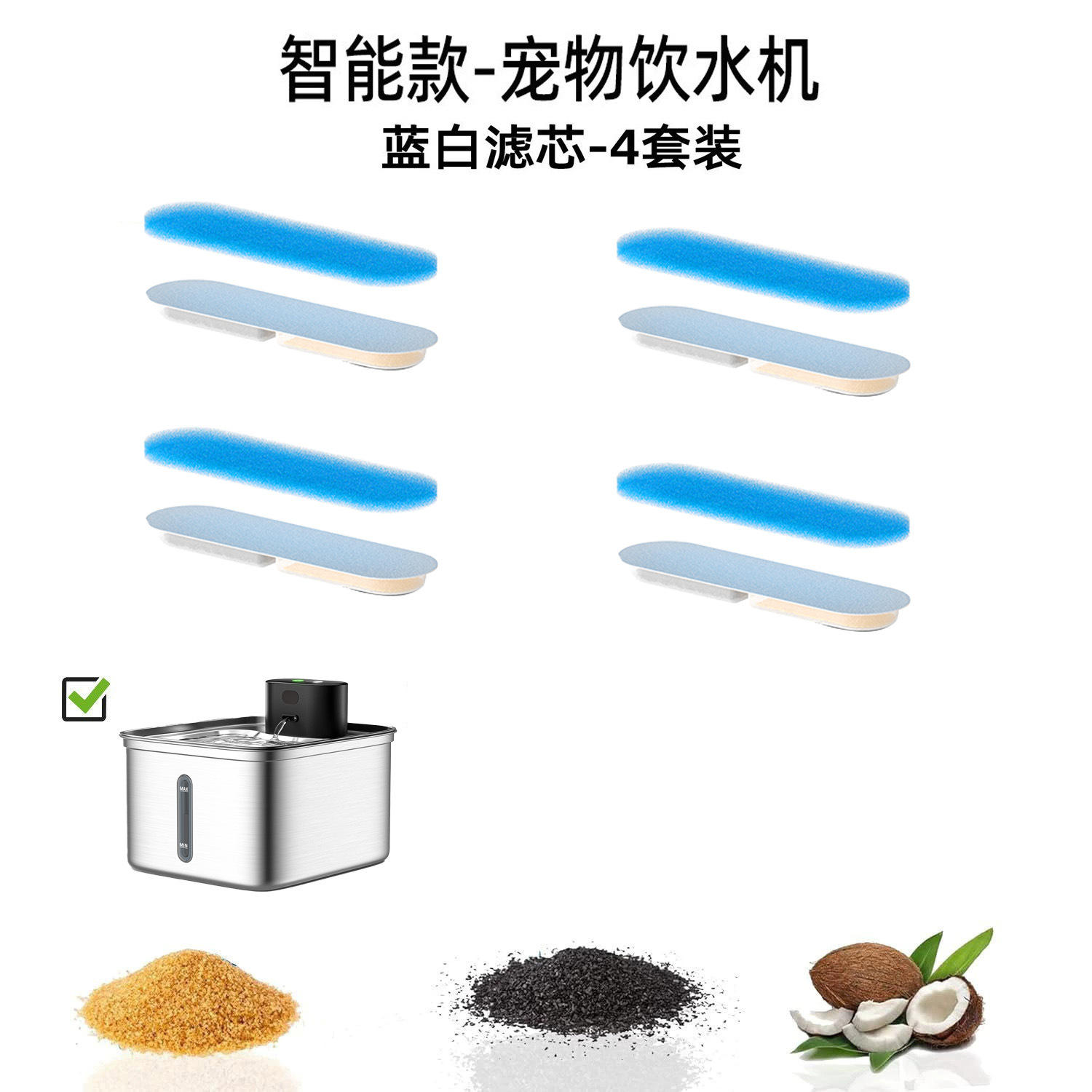 Blue filter cotton (4 sets)