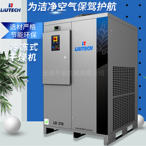 เครื่องลดความชื้นแบบแช่เย็น Fuda Lr21 380V R410A แบบกล่อง สำหรับใช้งานในอุตสาหกรรม - Product Image 3
