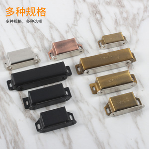 Meiya Magnetic Door Catch Stainless Steel Cabinet Wardrobe Door Holder Minimalist Design <b>Strong</b> <b>Magnetism</b> - Product Image 3