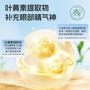 Masque oculaire à la vapeur Hynolux One Enjoyment de Haier, compresse chaude pour les yeux, patchs pour les yeux, soin des yeux, 5 patchs/boîte - Product Image 3