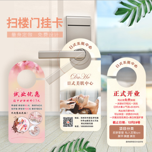 Mới nhất thiết kế chất lượng cao Cửa giấy móc áo không có làm phiền cửa các tông treo thẻ móc in - Product Image 6