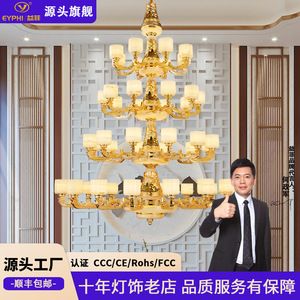 Lustre rond en cuivre et jade de style chinois, à plusieurs têtes, avec éclairage LED pour salon, villa, hall, éclairage principal - Product Image 4