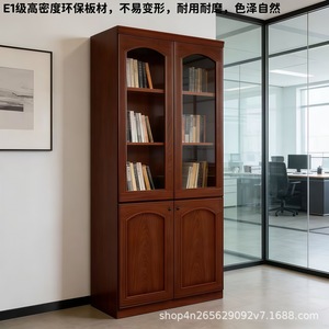 Wooden Office Filing <b>Cabinet</b> With Glass Doors 5 Floors <b>Lockable</b> Home <b>Storage</b> Bookcase <b>Cabinet</b> - Product Image 4