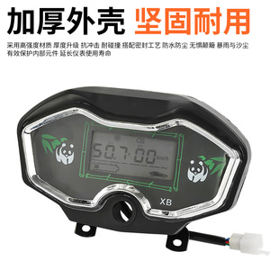 Panel de Instrumentos para Triciclo Eléctrico, 48V 60V 72V, LCD, Voltaje, Odómetro, Velocímetro, Universal - Product Image 3