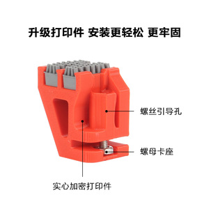 Conjunto de boquilla de doble cabezal de cepillo 3DSWAY para impresora 3D Bambu Lab X1 P1, kit de actualización universal de plástico - Product Image 2