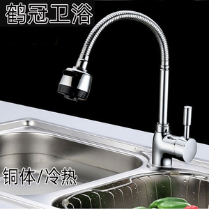 Kitchen Faucet Single Handle Pull Out <b>Spray</b> Deck <b>Mounted</b> Ceramic Valve Core 2.0-2.9gal/m - Product Image 5
