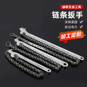 Llave de cadena para filtro, 12-22 mm, métrica, ajustable, con mordazas dentadas, herramienta profesional para reparación de automóviles - Product Image 2