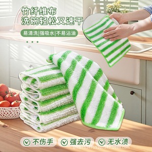 Bamboo Fiber Dishcloth Rectangle Stripe Thickened Absorbent Oil Resistant <b>Kitchen</b> Cleaning <b>Cloth</b> - Product Image 4