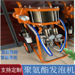 Machine de pulvérisation de mousse de polyuréthane 1:1 du Shandong, équipement d'isolation de revêtement de remplissage de portes et de fenêtres, pulvérisation de PU - Product Image 2